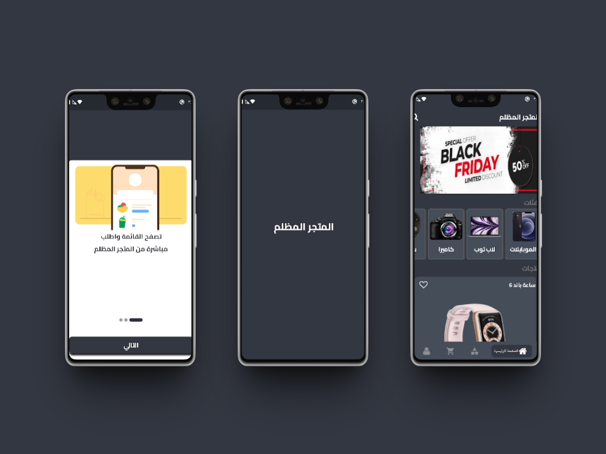 DarkStore
